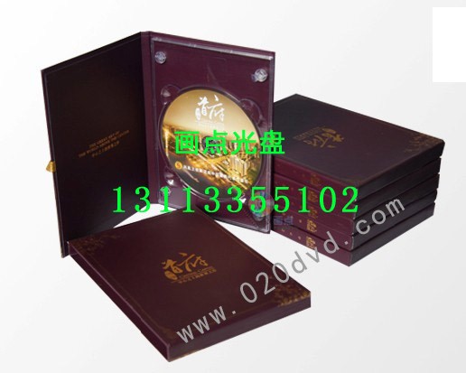 供应广州DVD光盘包装，光盘精美包装